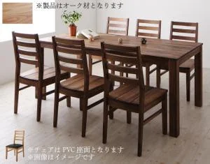 総無垢材ダイニング Tempus テンプス ダイニングテーブル ウォールナット W135