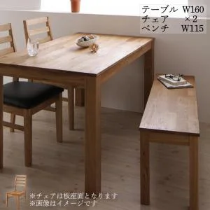総無垢材ダイニング Tempus テンプス ダイニングテーブル ウォールナット W135