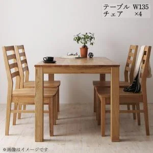 総無垢材ダイニング Tempus テンプス ダイニングテーブル ウォールナット W135