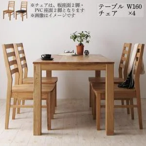 総無垢材ダイニング Tempus テンプス ダイニングテーブル ウォールナット W135