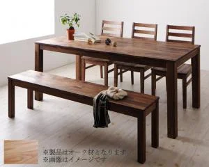 総無垢材ダイニング Tempus テンプス ダイニングテーブル ウォールナット W135
