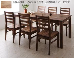 総無垢材ダイニング Tempus テンプス ダイニングテーブル ウォールナット W135