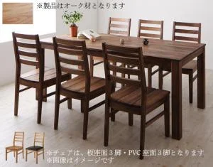 総無垢材ダイニング Tempus テンプス ダイニングテーブル ウォールナット W135