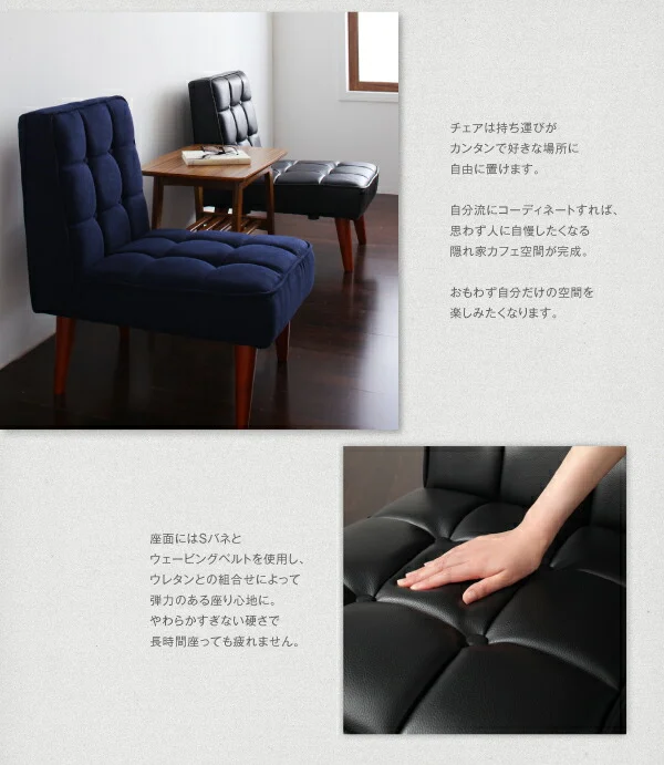 ソファ&ダイニングセット DARVY ダーヴィ ダイニングチェア 1脚