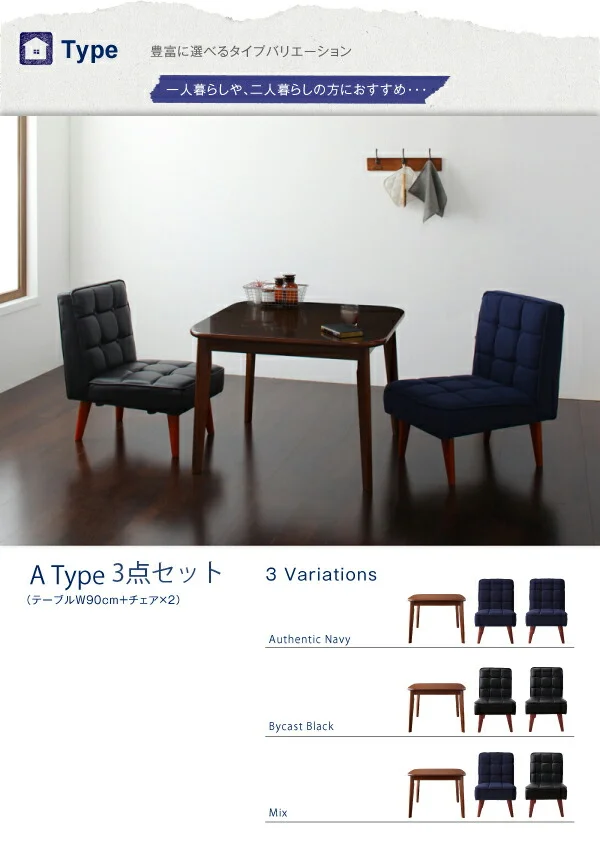 ソファ&ダイニングセット DARVY ダーヴィ ダイニングチェア 1脚