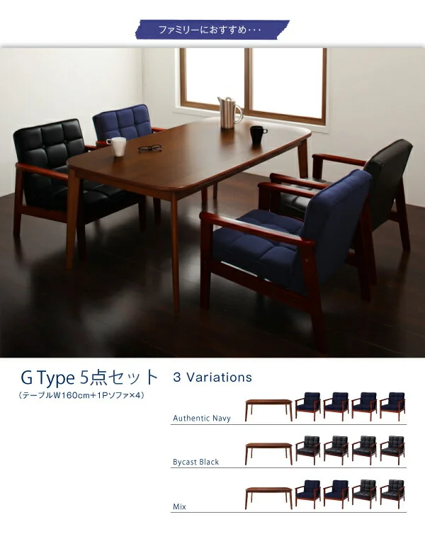 ソファ&ダイニングセット DARVY ダーヴィ ダイニングチェア 1脚
