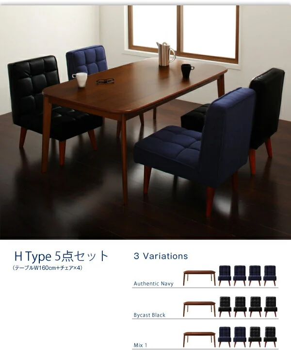 ソファ&ダイニングセット DARVY ダーヴィ ダイニングチェア 1脚