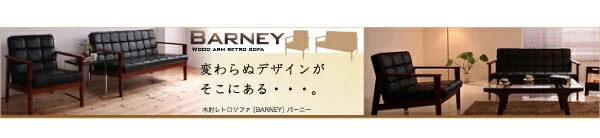 ソファ&ダイニングセット DARVY ダーヴィ ダイニングチェア 1脚