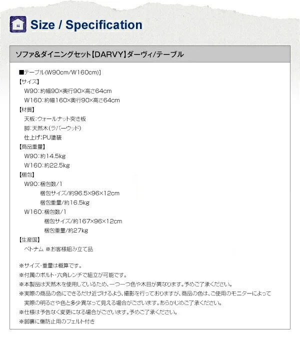 ソファ&ダイニングセット DARVY ダーヴィ ダイニングチェア 1脚