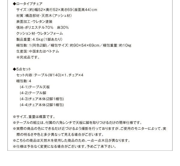 モダンインテリアダイニング ULALU ウラル ダイニングチェア 2脚組 ハイタイプ