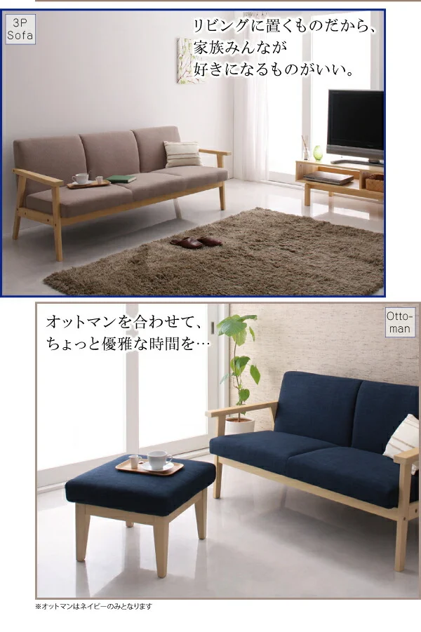 北欧木肘ソファ Marr マール ソファ 1P