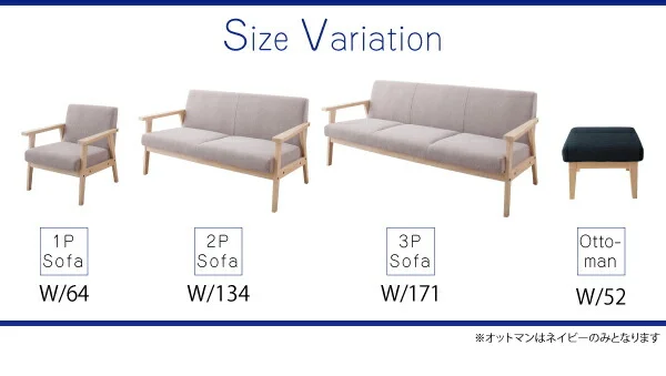 北欧木肘ソファ Marr マール ソファ 1P