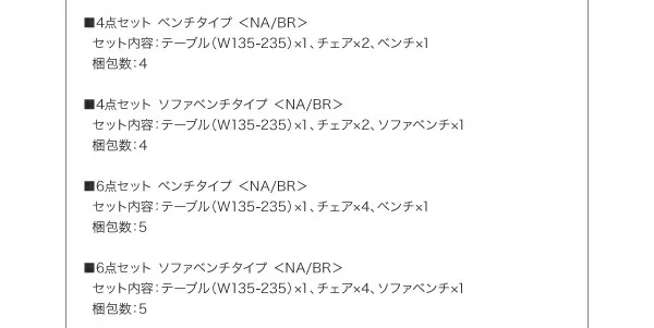 スライド伸縮テーブルダイニング Gride グライド ダイニングテーブル W135-235