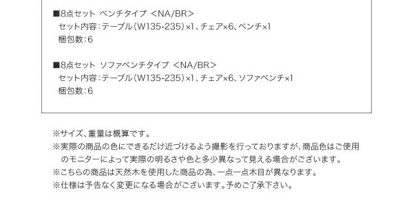 スライド伸縮テーブルダイニング Gride グライド ダイニングテーブル W135-235