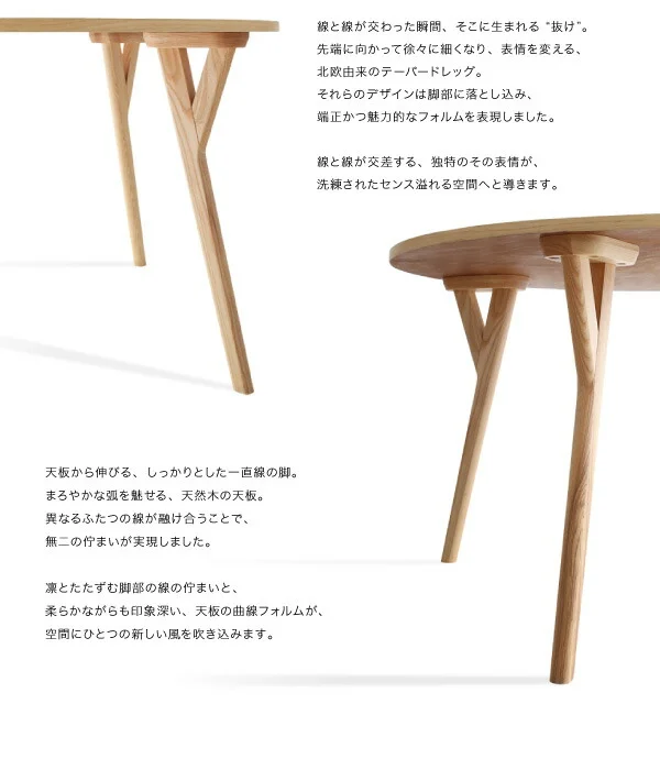 北欧モダンデザインダイニング Rund ルント ダイニングテーブル 直径120