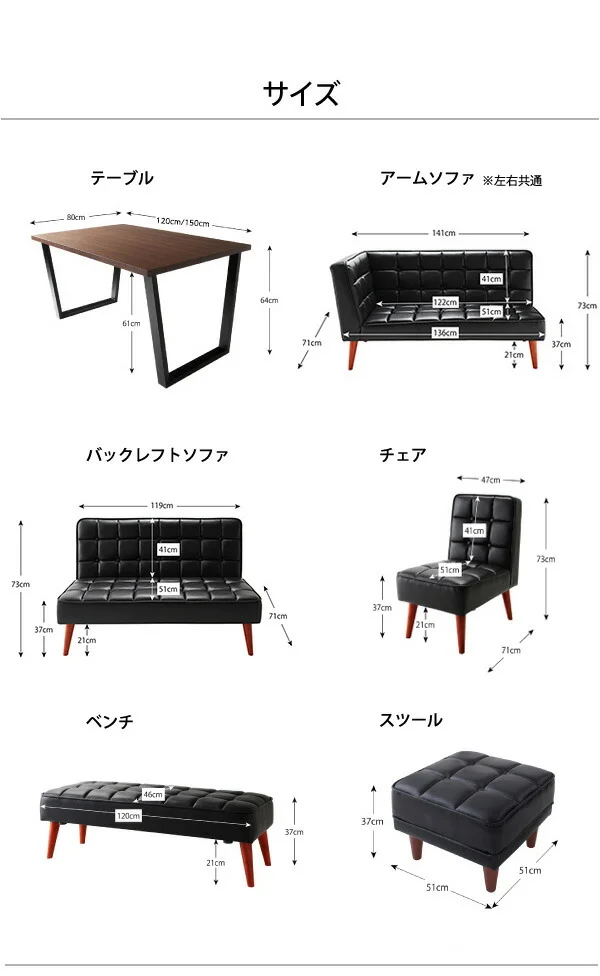 ヴィンテージスタイル・リビングダイニングセット CISCO シスコ ダイニングソファ バックレストタイプ 2P
