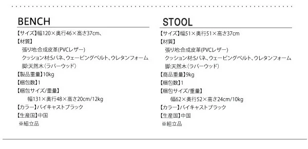 ヴィンテージスタイル・リビングダイニングセット CISCO シスコ ダイニングソファ バックレストタイプ 2P