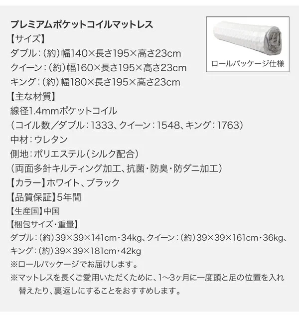 リクライニング機能付き・モダンデザインローベッド Plutone プルトーネ ベッドフレームのみ ダブル