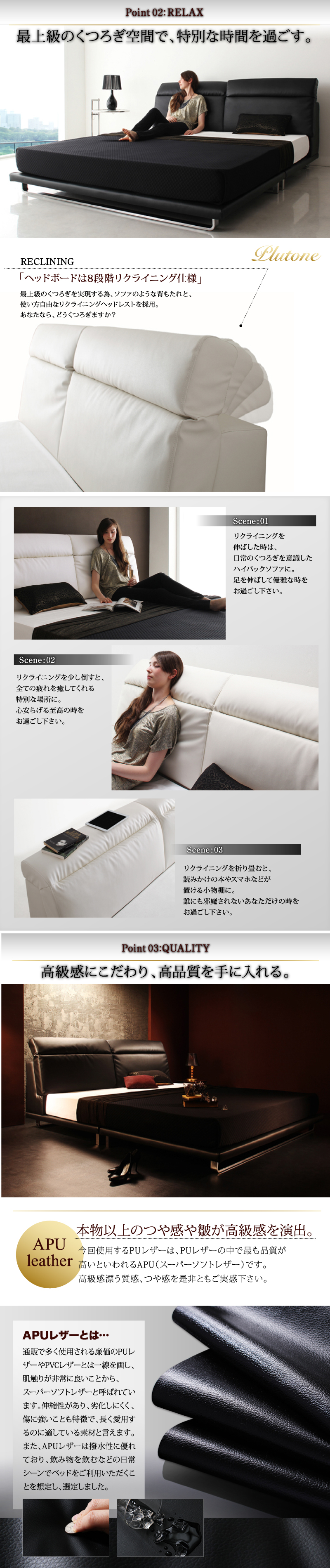 リクライニング機能付き・モダンデザインローベッド Plutone プルトーネ ベッドフレームのみ ダブル