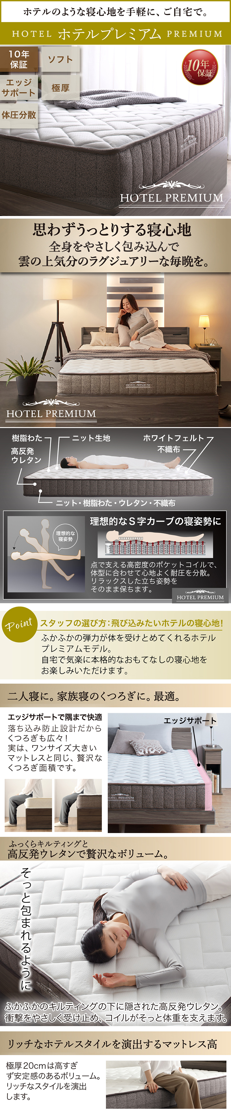 リクライニング機能付き・モダンデザインローベッド Plutone プルトーネ ベッドフレームのみ ダブル