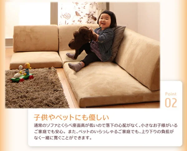 フロアコーナーソファ reffy リフィ 1P+2P+コーナー