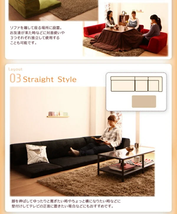 フロアコーナーソファ reffy リフィ 1P+2P+コーナー