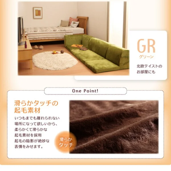 フロアコーナーソファ reffy リフィ 1P+2P+コーナー