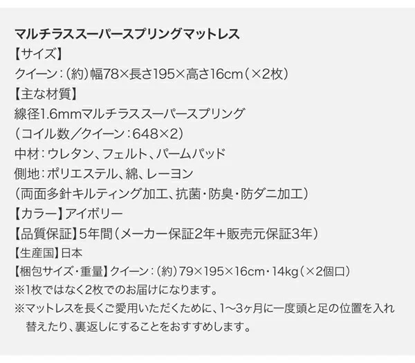 棚・コンセント付収納ベッド Rizeros リゼロス ベッドフレームのみ クイーン(Q×1）