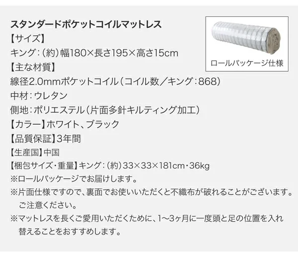 棚・コンセント付収納ベッド EverKing エヴァーキング ベッドフレームのみ キング