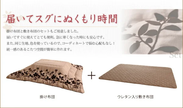 スウェード調フラワーモチーフこたつ布団 floraly フローラリー 掛布団&敷布団2点セット 正方形(75×75cm)天板対応