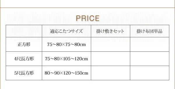 スウェード調フラワーモチーフこたつ布団 floraly フローラリー 掛布団&敷布団2点セット 正方形(75×75cm)天板対応