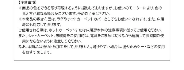 スウェード調フラワーモチーフこたつ布団 floraly フローラリー 掛布団&敷布団2点セット 正方形(75×75cm)天板対応