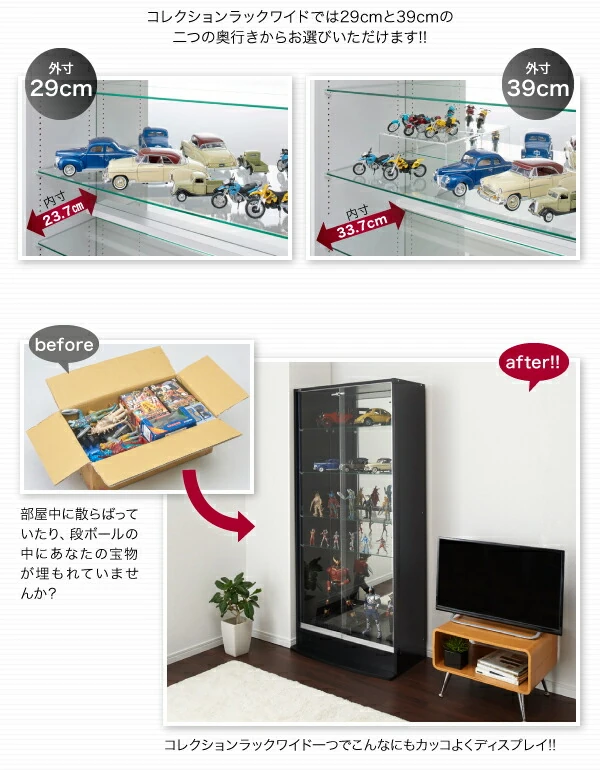 コレクションラック ワイド 本体 両開きタイプ 高さ180 奥行29