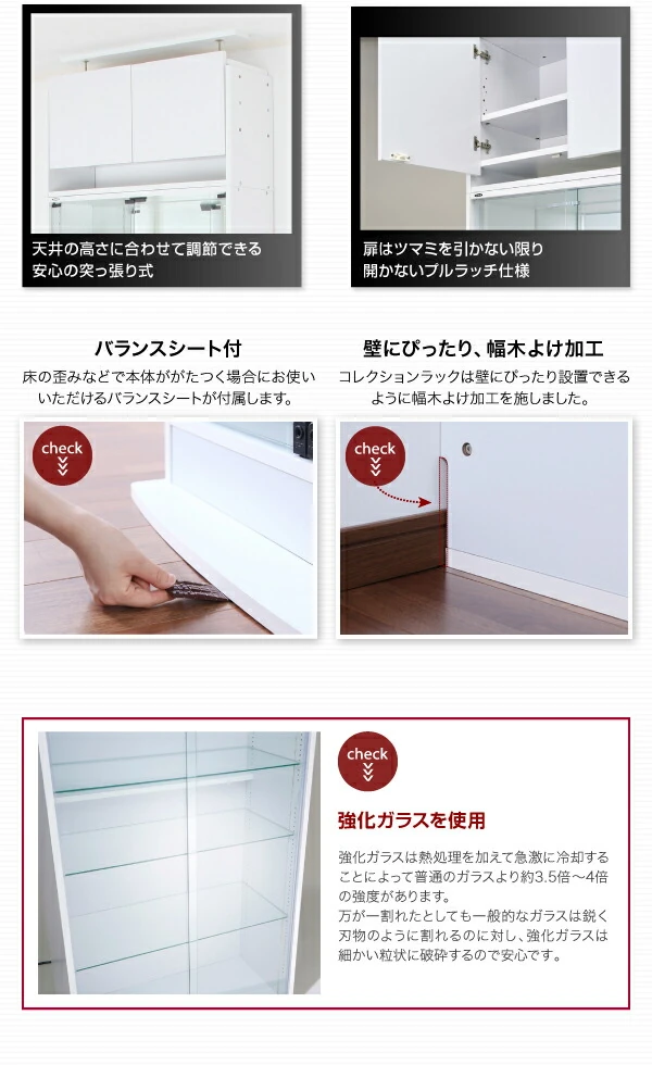 コレクションラック ワイド 本体 両開きタイプ 高さ180 奥行29