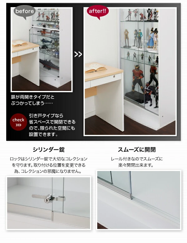 コレクションラック ワイド 本体 両開きタイプ 高さ180 奥行29