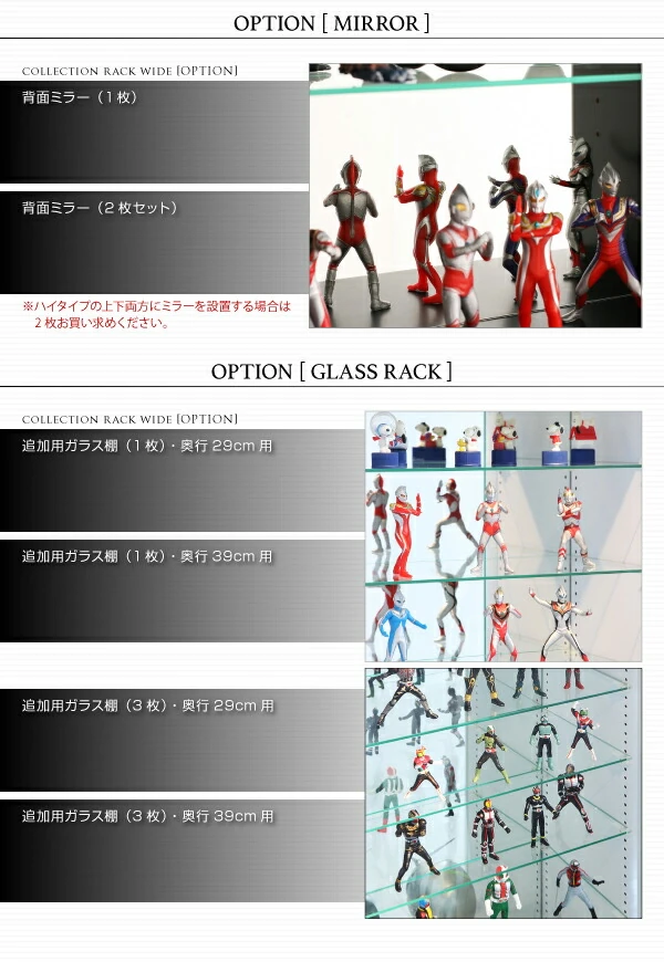コレクションラック ワイド 本体 両開きタイプ 高さ180 奥行29