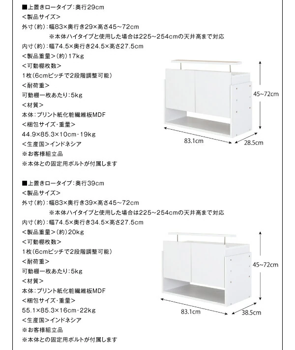 コレクションラック ワイド 本体 両開きタイプ 高さ180 奥行29