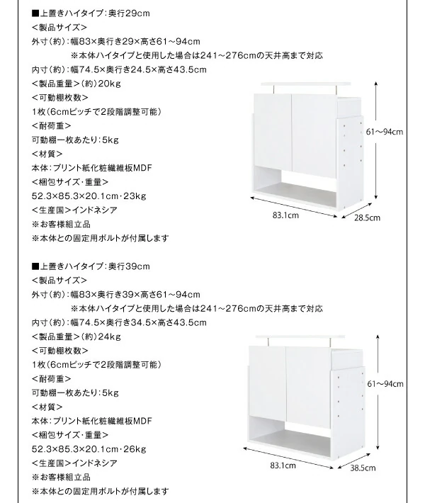 コレクションラック ワイド 本体 両開きタイプ 高さ180 奥行29