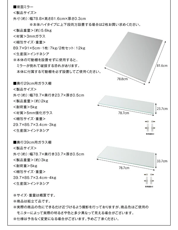 コレクションラック ワイド 本体 両開きタイプ 高さ180 奥行29