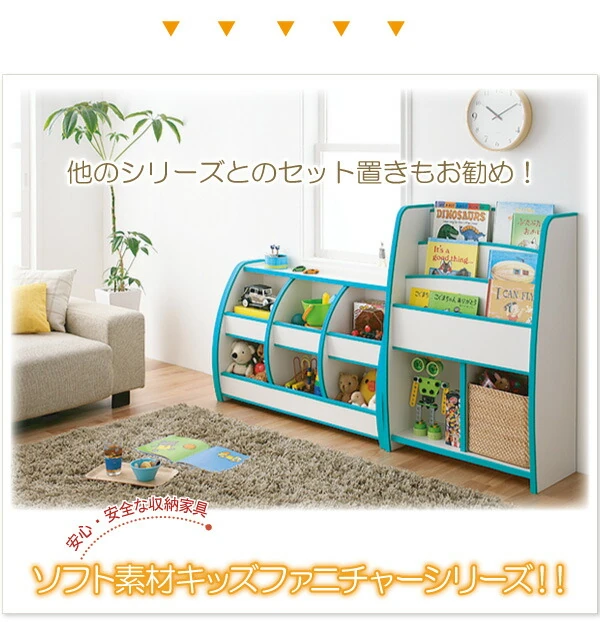 ソフト素材キッズファニチャーシリーズ 絵本ラック biblio ビブリオ スリムタイプ