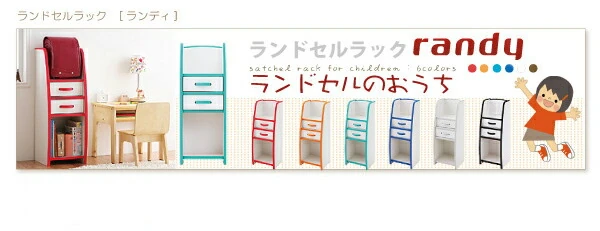 ソフト素材キッズファニチャーシリーズ 絵本ラック biblio ビブリオ スリムタイプ