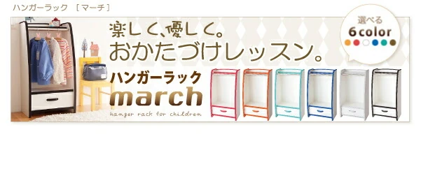 ソフト素材キッズファニチャーシリーズ 絵本ラック biblio ビブリオ スリムタイプ