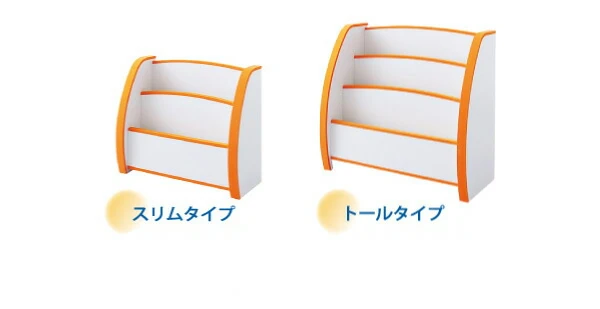 ソフト素材キッズファニチャーシリーズ 絵本ラック biblio ビブリオ スリムタイプ