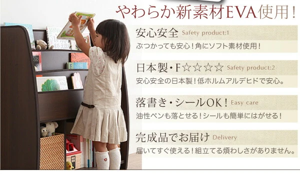 ソフト素材 リビングカラーシリーズ Lkids エルキッズ