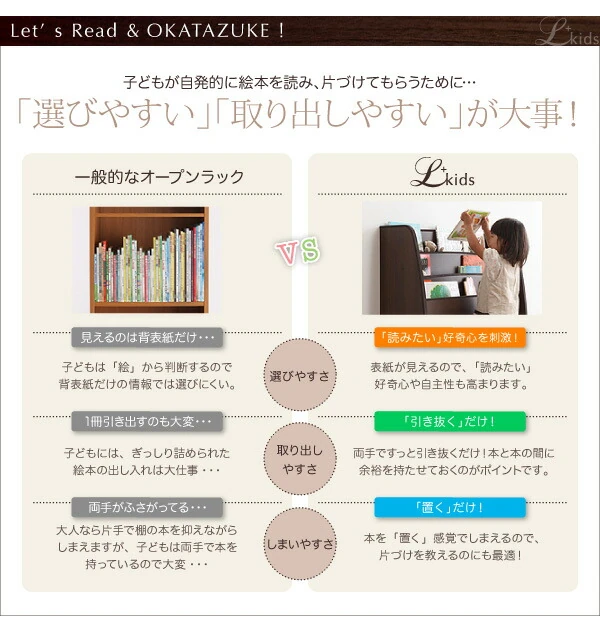 ソフト素材 リビングカラーシリーズ Lkids エルキッズ