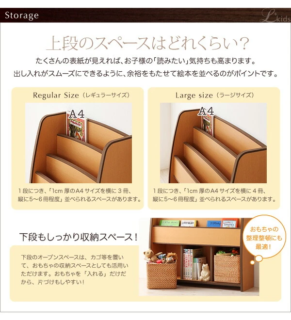 ソフト素材 リビングカラーシリーズ Lkids エルキッズ