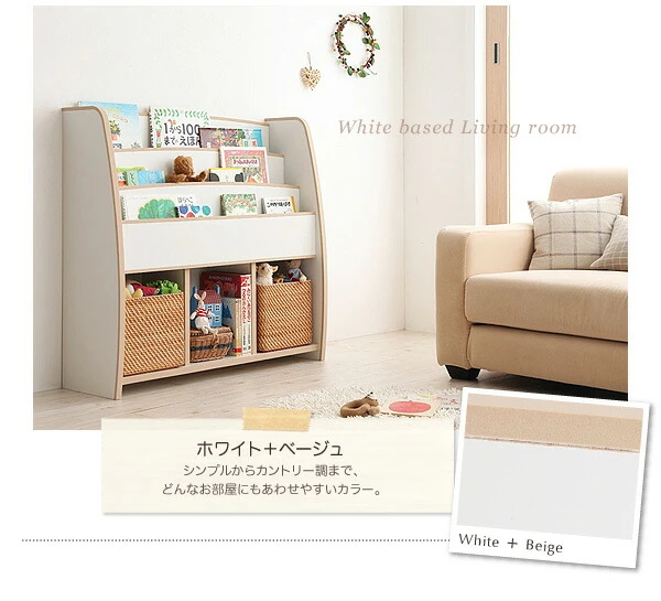 ソフト素材 リビングカラーシリーズ Lkids エルキッズ