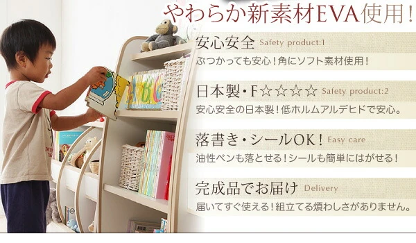 ソフト素材 リビングカラーシリーズ Lkids エルキッズ