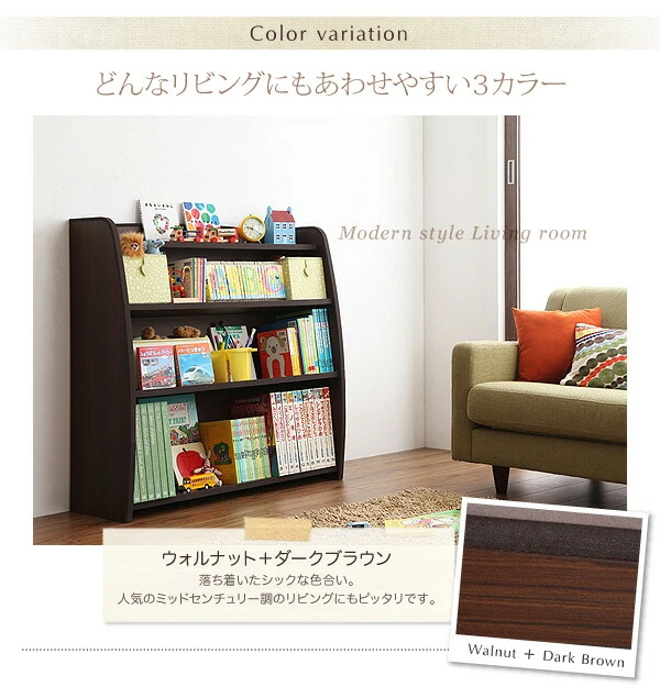 ソフト素材 リビングカラーシリーズ Lkids エルキッズ