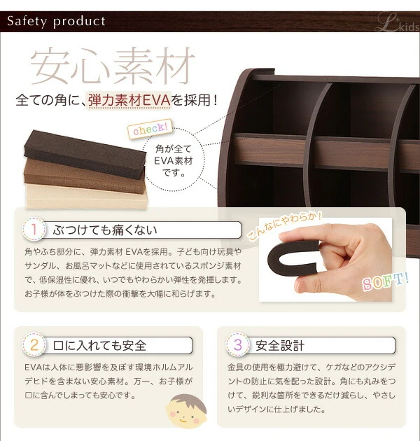 ソフト素材 リビングカラーシリーズ Lkids エルキッズ
